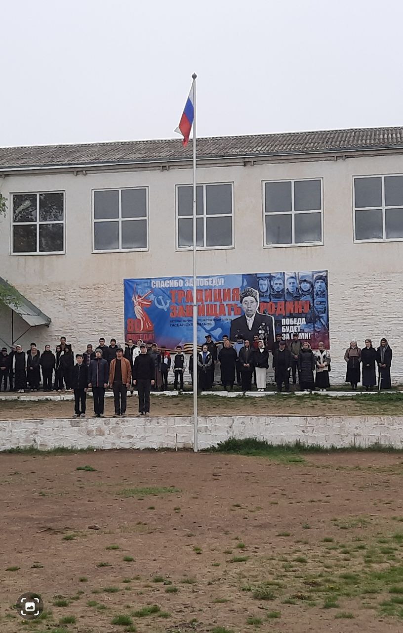 Разговор о важном.