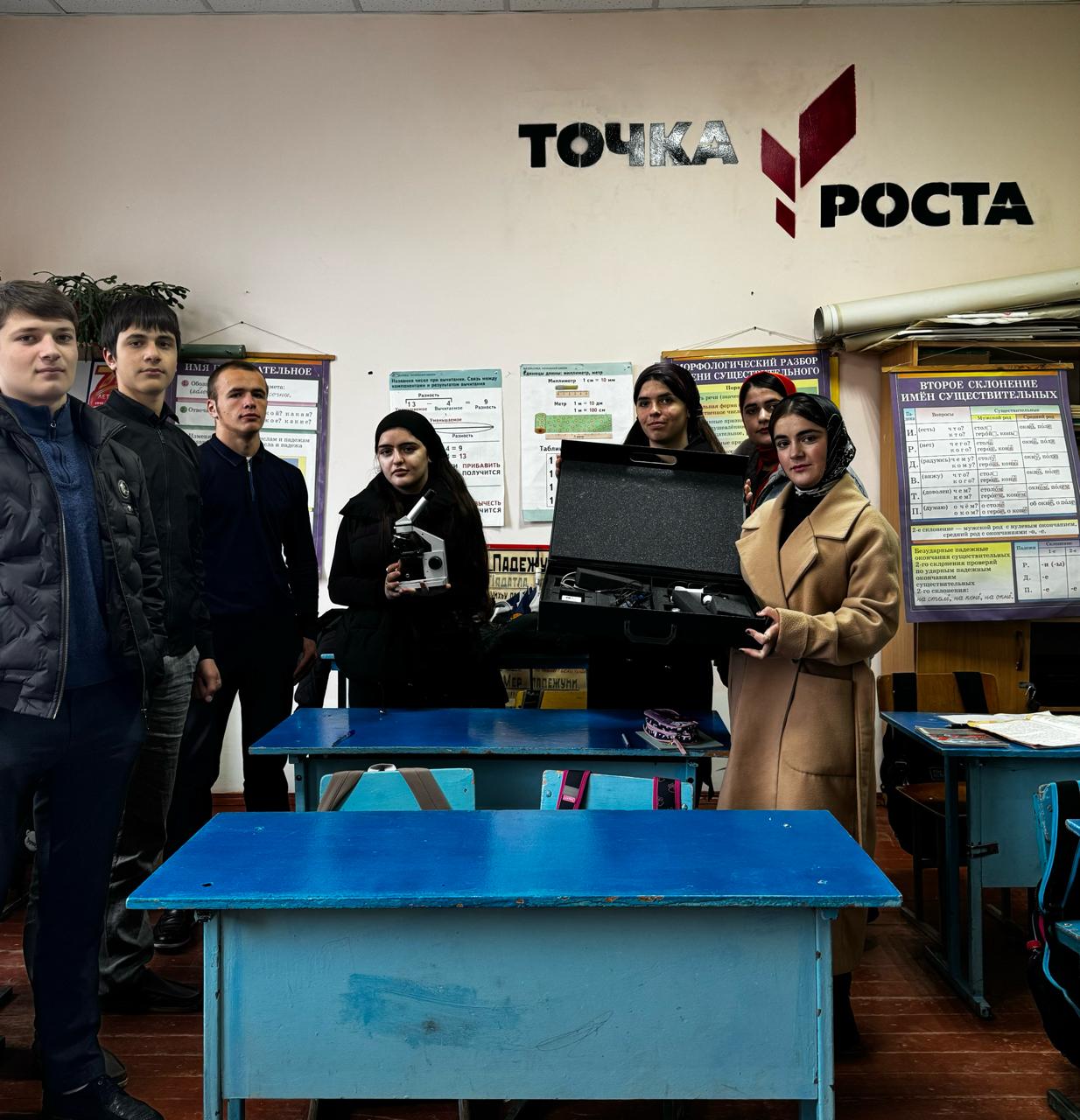 экскурсия.