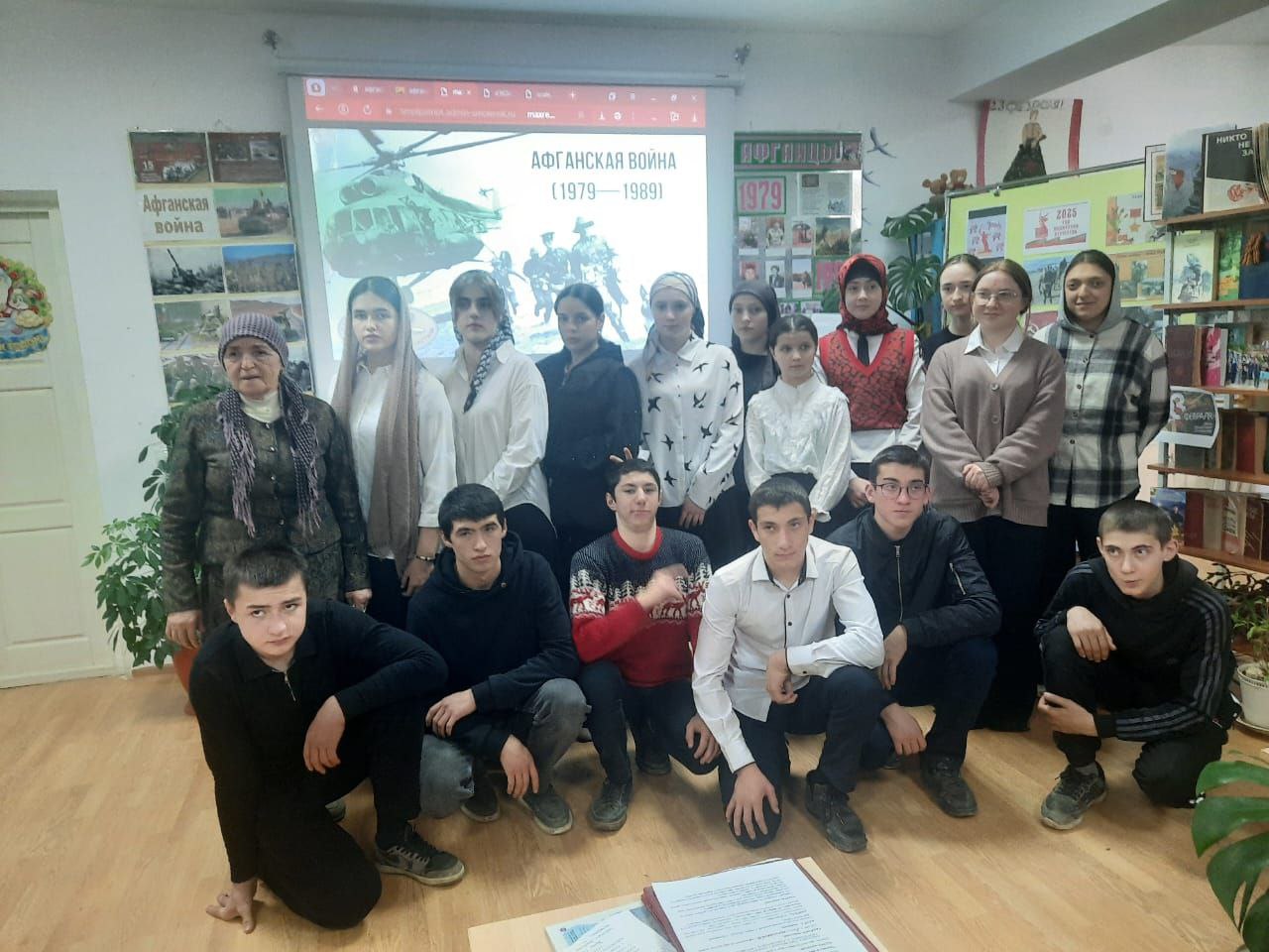 Классный час на тему: &amp;quot;Афганистан - ты наша память&amp;quot;.
