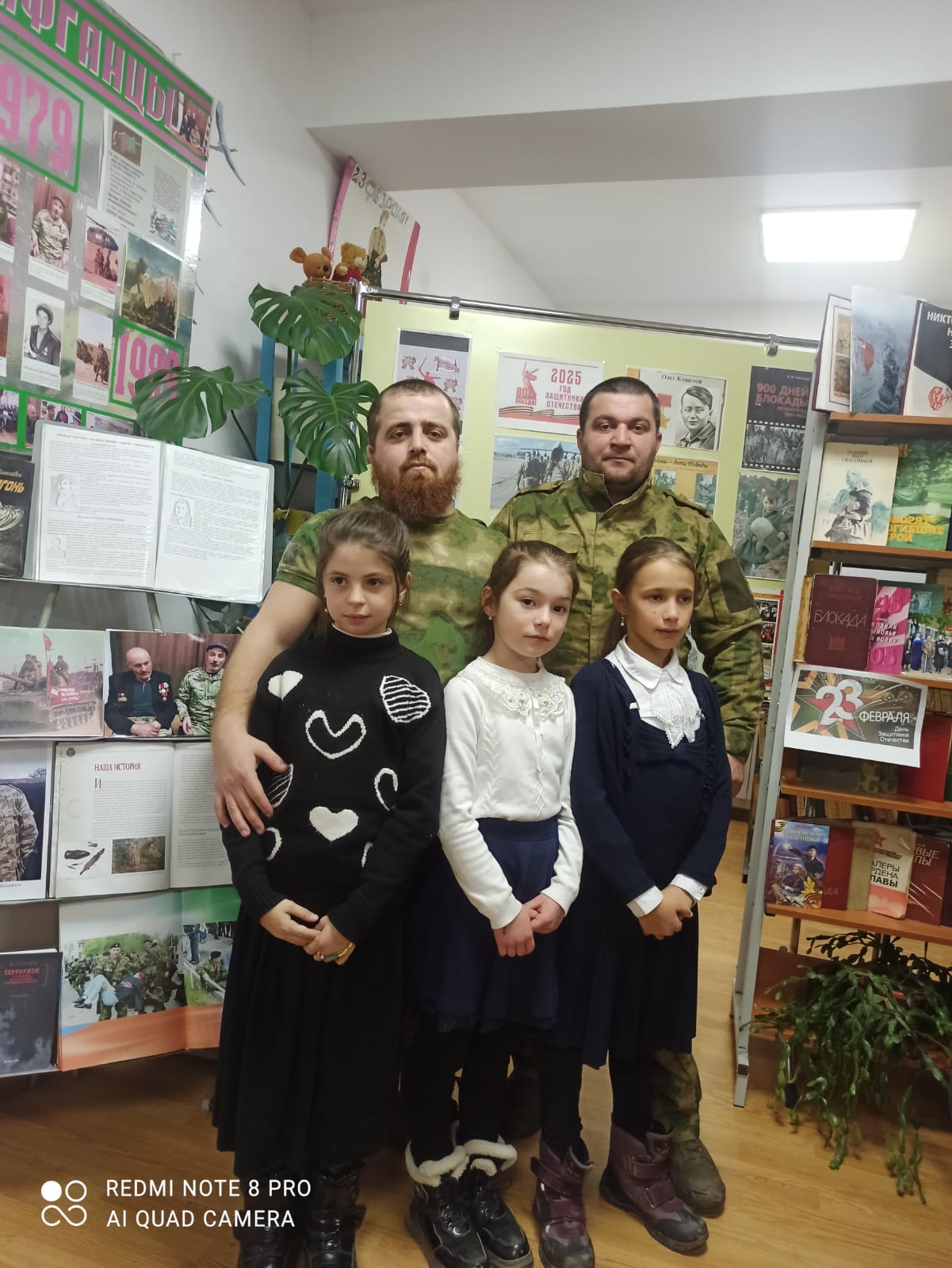 Встреча учащихся с участниками СВО и с родителями.
