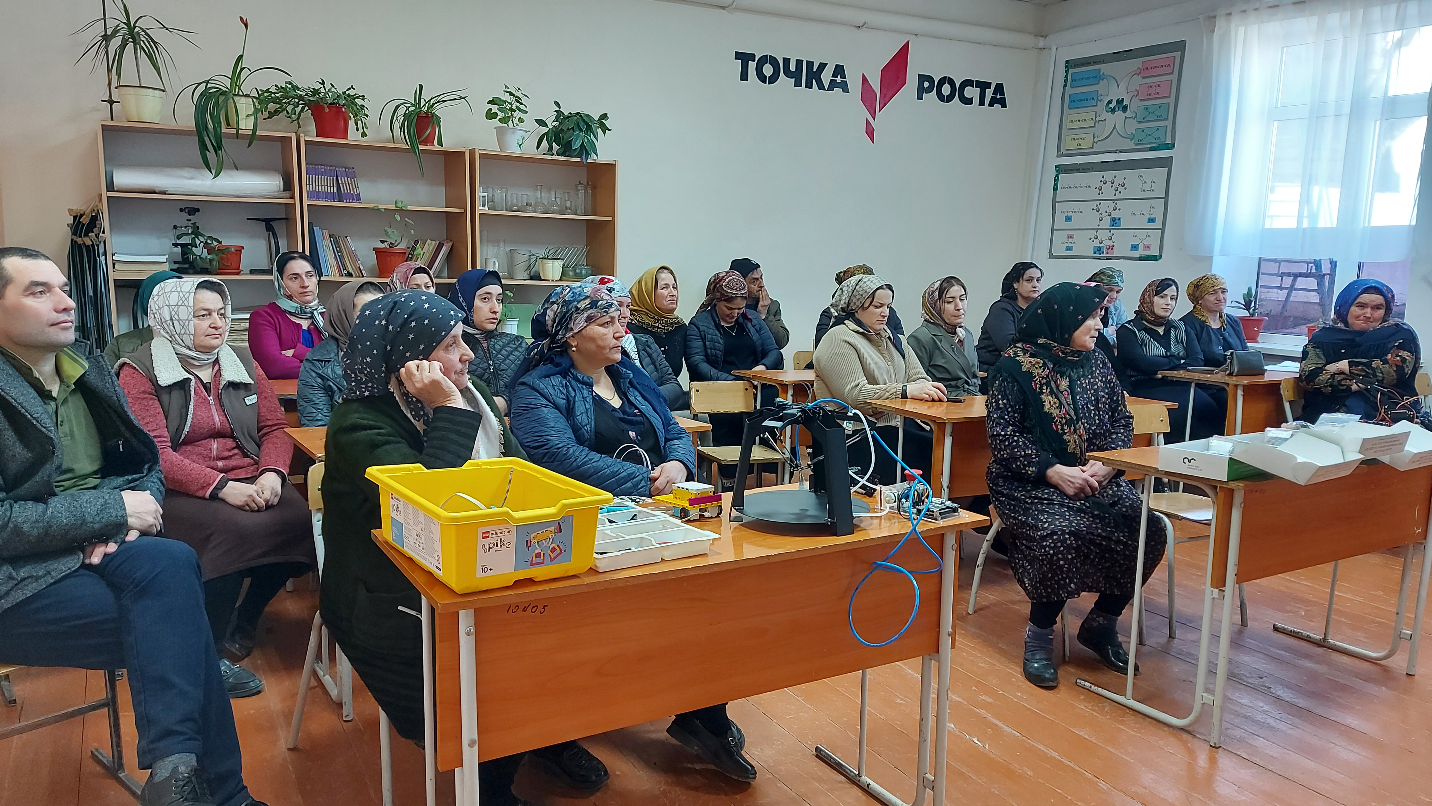 Общеродительское собрание.