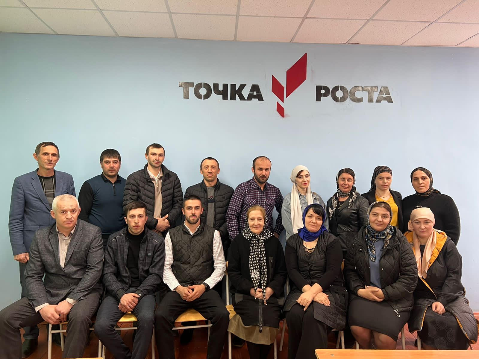 Семинар по Точке Роста.