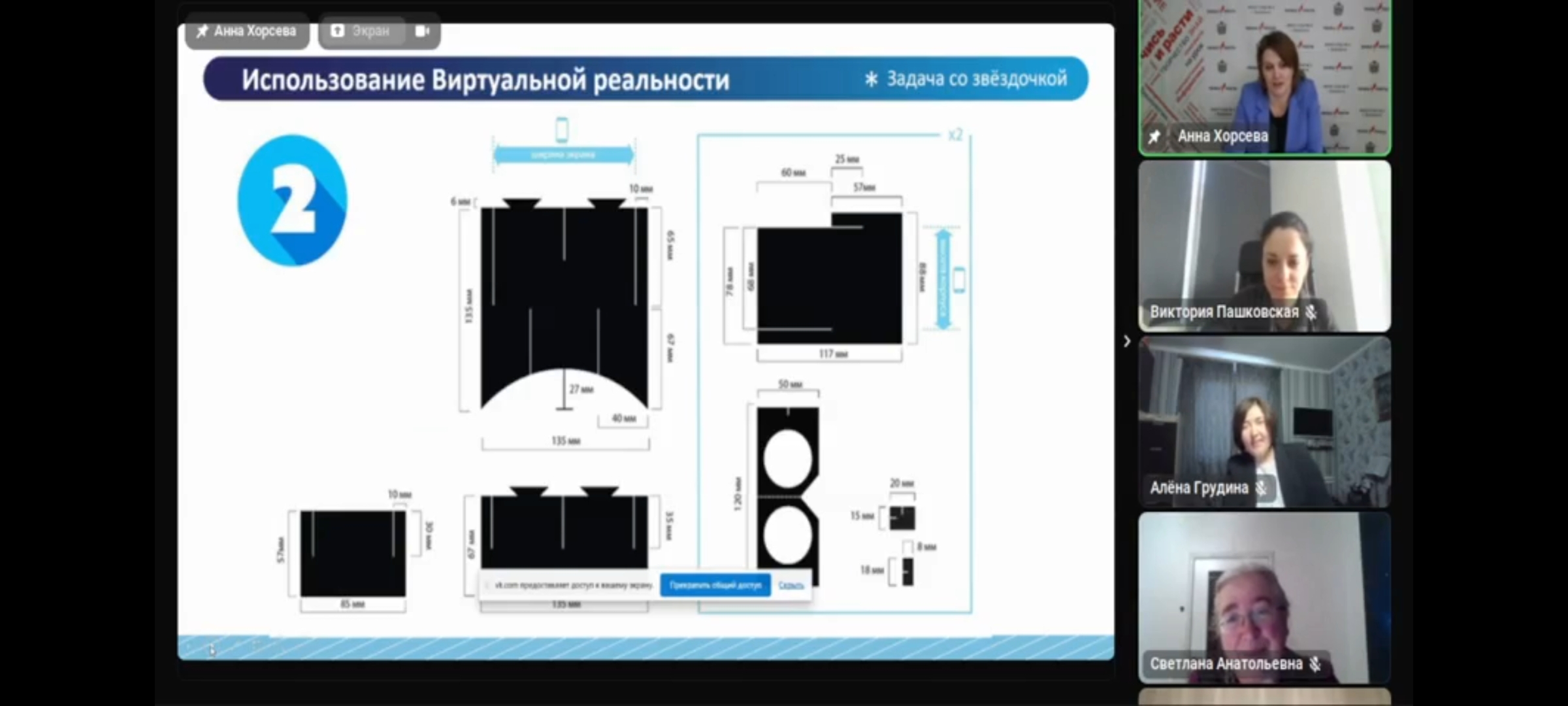 &amp;quot;Высшая лига. Задача со звездочкой&amp;quot; семинар по Точке роста.