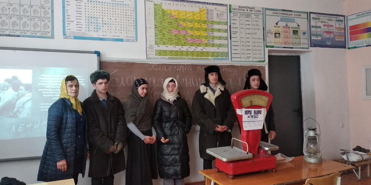 &amp;quot;Подвиг людей блокадного Ленинграда&amp;quot;.