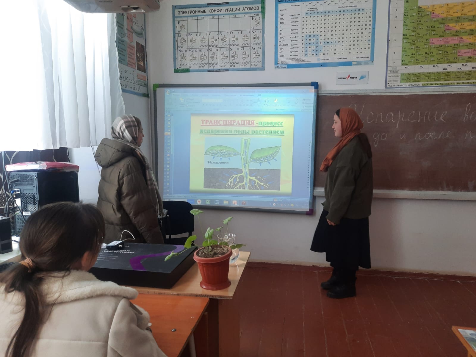 Биология