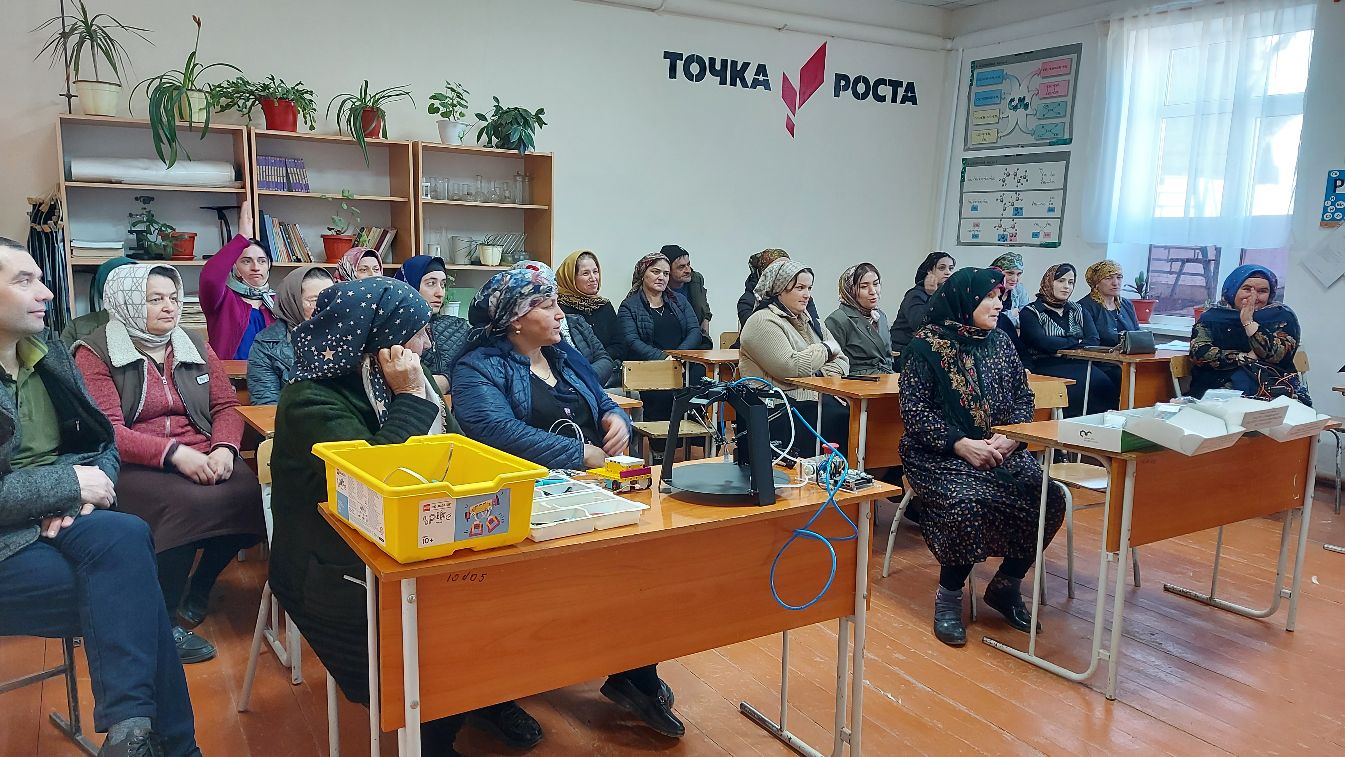 Общеродительское собрание по &amp;quot;Точке роста&amp;quot;